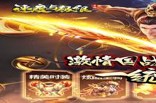 《速度与<em>极限</em>》怎么下载 2023最新如何下载速度与<em>极限</em>官方安卓包？