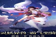 <em>一剑</em><em>斩仙</em>-绝世逍遥电脑版 电脑玩<em>一剑</em><em>斩仙</em>-绝世逍遥<em>模<em>拟器</em></em>下载、安装攻略教程