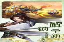 如果你喜欢《<em>逍遥</em><em>游</em>-<em>剑荡</em><em>江湖</em>》，可以看看这4款<em>游</em>戏