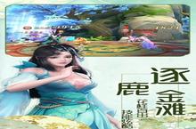 逍遥游<em>官网</em>在哪下载 最新官方下载安装地址