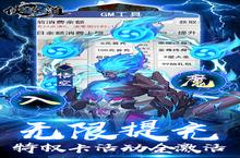 《侠客道》新服2023年03月09日开启 下载全新版《侠客道》专享新服礼包