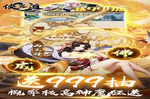 卡牌手游一个就够了 《侠客道》迎最新版紧急加开新服