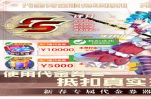 《零界召唤》怎么下载 2023最新如何下载零界召唤官方安卓包？