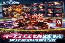 《幻灵战歌》官网在哪下载 最新官方下载安装地址