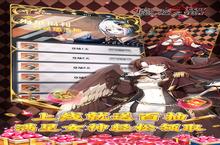 卡牌手游一个就够了 《魔龙之怒》迎官方版紧急加开新服