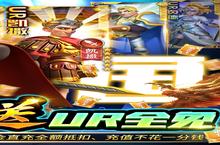 下载官方最新版《龙神之光》领礼包 明天开新服创角享福利