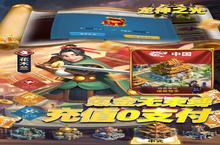 如果你喜欢《龙神之光（UR全免刷充）》，可以看看这3款游戏
