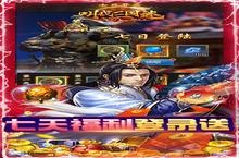 《叫我三国<em>迷</em>》超火新服官方版开启 下载官方版迎风起航