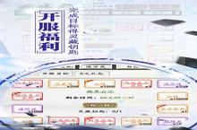 《锦衣寒刀》三倍返利活动（04月14日~04月16日）（线下申请）