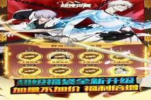 超神觉醒（送剑八无限资源）电脑版 电脑玩超神觉醒（送剑八无限资源）<em>模<em>拟器</em></em>下载、安装攻略教程