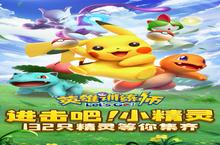 《英雄训练师》【<em>2</em>0<em>2</em>3年4月<em>2</em>9日起】开服7日限时累充返利（线下申请）