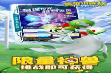 《英雄训练师》海量大礼包等你来战 新<em>版</em>本英雄训练师下载一并送上