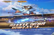下载最新版《<em>圣<em>斗士</em></em><em>星矢</em>：重生》领<em>礼包</em> 2023年11月21日开新服入驻享福利