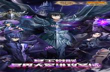 卡牌手游一个就够了 《圣斗士星矢：重生》迎官方版紧急加开新服