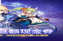 如果你喜欢《精灵猎人（科技刷充千抽）》，可以看看这6款游戏