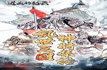 《进击的赵云》：重现热血与激情，唤醒经典记忆