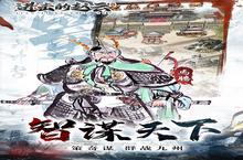 <em>进击</em><em>的</em>赵云电脑版 电脑玩<em>进击</em><em>的</em>赵云<em>模<em>拟器</em></em>下载、安装攻略教程