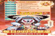 少年封神榜<em>OL</em>（魔改孙尚香刷充）电脑版 电脑玩少年封神榜<em>OL</em>（魔改孙尚香刷充）<em>模<em>拟器</em></em>下载、安装攻略教