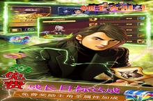 <em>领主</em>大乱斗（GM狂飙特权）电脑版 电脑玩<em>领主</em>大乱斗（GM狂飙特权）<em>模<em>拟器</em></em>下载、安装攻略教程
