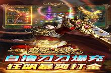 《<em>魔龙</em><em>战记</em>》单日大额福利（线下申请）