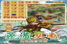 <em>小小</em><em>三<em>国志</em></em>（满星彩金刷充）电脑版 电脑玩<em>小小</em><em>三<em>国志</em></em>（满星彩金刷充）<em>模<em>拟器</em></em>下载、安装攻略教程