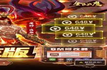 《全民战鹰》万人排队盛极一时 2023年04月12日开新服迎大佬回归