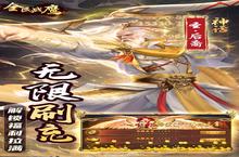 <em>全民</em>战鹰（余额代充版）电脑版 电脑玩<em>全民</em>战鹰（余额代充版）<em>模<em>拟器</em></em>下载、安装攻略教程