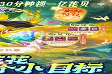 《破晓九天》万人排队盛极一时 2023年03月24日开新服迎大佬回归