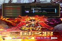 下载官方最新版《超神之刃》领礼包 今天开新服创角享福利