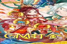 《魔灵兵团》新服隆重开启 下载新版本魔灵兵团迎接新征程