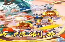 魔灵兵团新服强势来袭 最新版魔灵兵团下载一起来了