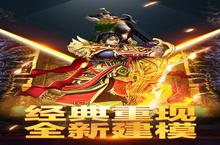 《傲世<em>龙城</em>》怎么下载 2023最新如何下载傲世<em>龙城</em>官方安卓包？