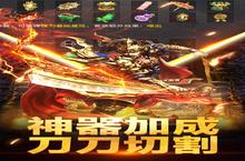 《傲世龙城》新服2024年01月14日开启 下载全新版《傲世龙城》专享新服礼包