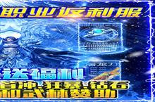 《<em>烈焰</em><em>荣光</em>》万人排队盛极一时 2023年03月24日开新服迎大佬回归