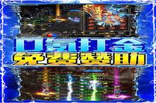 《<em>烈焰</em><em>荣光</em>（冰雪单职业）》休闲玩法介绍：轻松体验冰雪世界的无限乐趣！