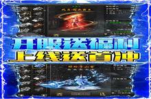 《烈焰荣光（冰雪<em>单</em><em>职业</em>）》新玩法爆料丨文明巨作即将现世，英雄变得更强了！