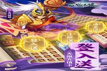 《百战无双》限时道具福利（5.16-5.18）（线下申请）