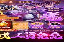 如果你喜欢《妖神传说（飞行空战免充版删测）》，可以看看这5款游戏