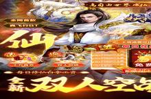 <em>妖</em><em>神传</em><em>说</em>（飞行空战免充版删测）电脑版 电脑玩<em>妖</em><em>神传</em><em>说</em>（飞行空战免充版删测）<em>模<em>拟器</em></em>下载、安装攻略教程