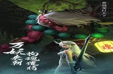 《<em>绝世</em><em>仙王</em>》周年庆活动（线下申请）
