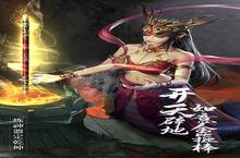 《<em>绝世</em><em>仙王</em>》新服隆重开启 下载官方最新版<em>绝世</em><em>仙王</em>迎接新征程