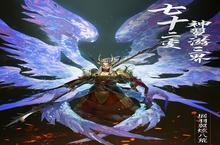 《<em>绝世</em><em>仙王</em>》新服隆重开启 下载官方最新版<em>绝世</em><em>仙王</em>迎接新征程