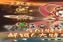 天书奇谭VIP价格多少钱？2023年最新天书奇谭VIP价格表
