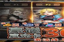 开玩官方最新版《战机猎手H5》领礼包 2023年06月05日开新服创角享福利