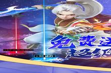 《潘多拉归来H5》潘多拉234服00:00火爆<em>开</em>启！