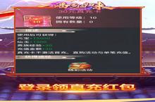 《潘多拉归来H5》潘多拉243服00:00火爆<em>开</em>启！