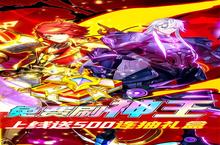 下载最新版《光之圣境放置次元》领礼包 明天开新服入驻享福利