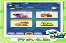 《卡卡保皇H5》新服等你来战 全新版卡卡保皇H5开玩一并送上