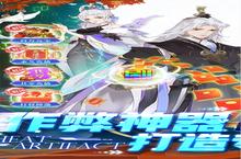 仙侠手游一个就够了 《天剑诀H5》迎官方最新版紧急加开新服
