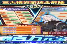 《天剑诀H5》新服2023年12月28日开启 开玩全新版《天剑诀H5》专享新服<em>礼包</em>